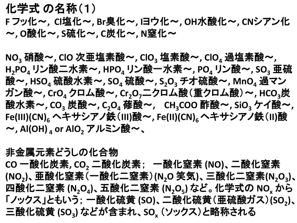 3 f  f  3 2 f  ppt download 