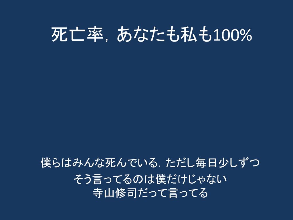 ーあるいは 全ては患者様のために という名の私達の失敗ー Ppt Download