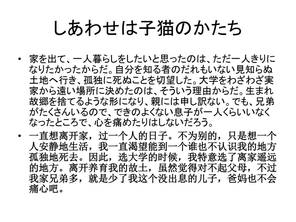 翻译流程之准备阶段 了解作者作品 熟悉作者生平 代表作 写作手法 文风 创作特点 收集资料 阅读相关评论 加深对作品的理解 Ppt Download