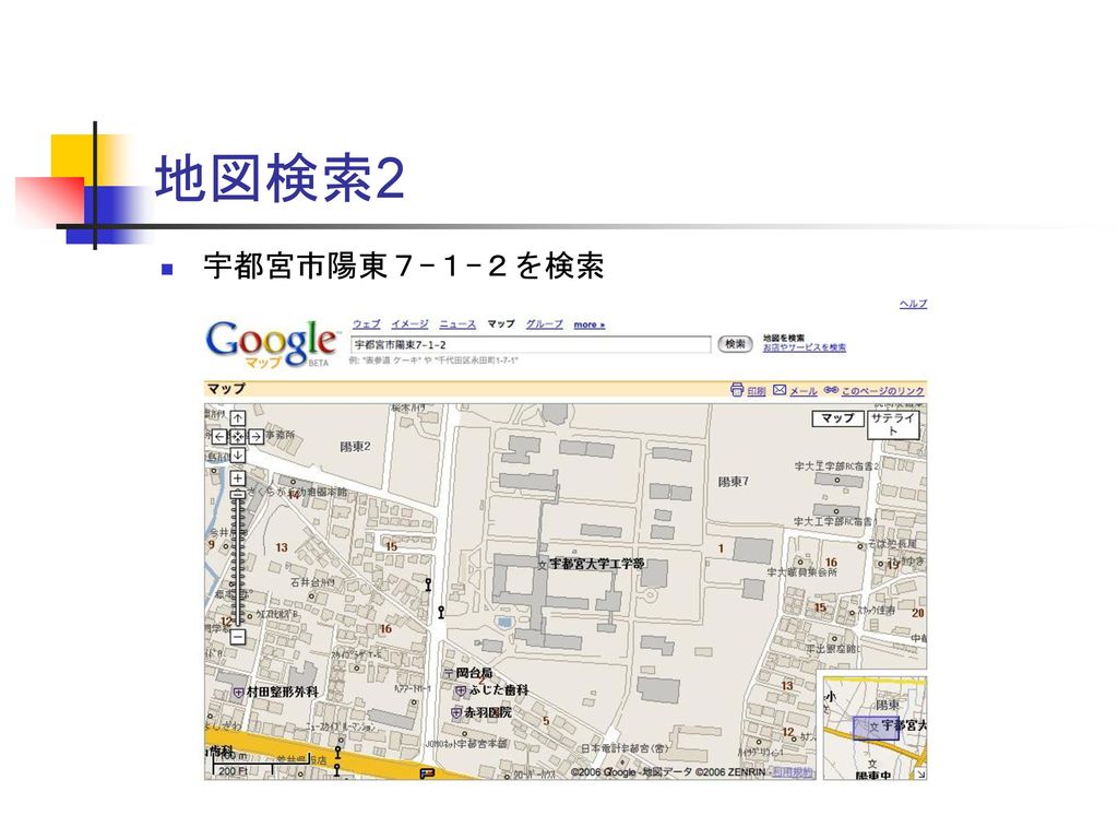 地図検索2 宇都宮市陽東７-１-２を検索