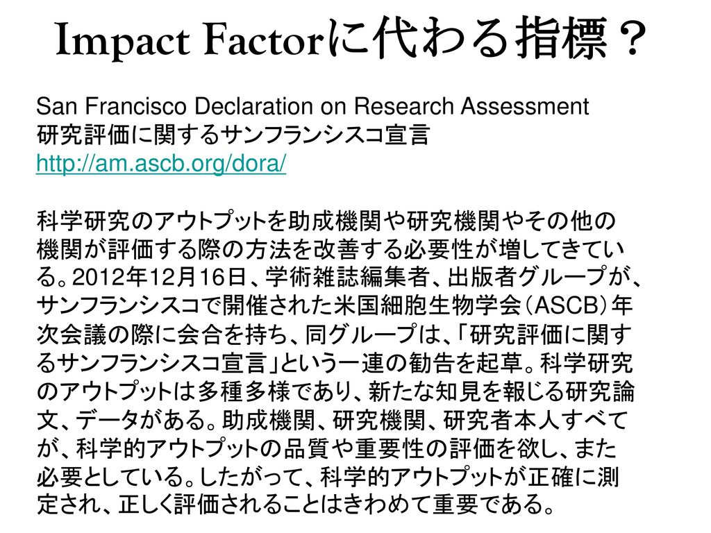 図書館情報メディア研究科図書館情報メディア専攻 Ppt Download