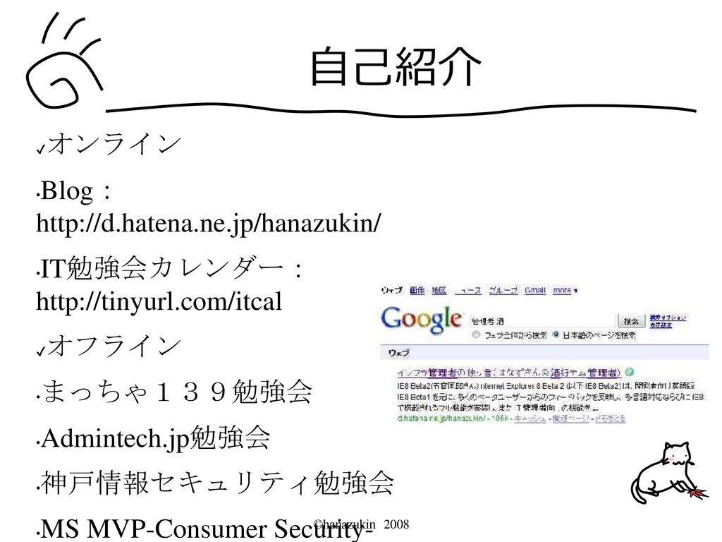 自己紹介 家族紹介 のコミュニケーション活動例