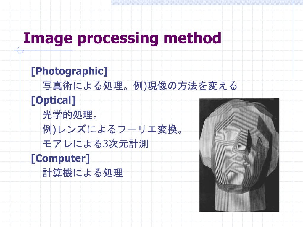 Image processing method