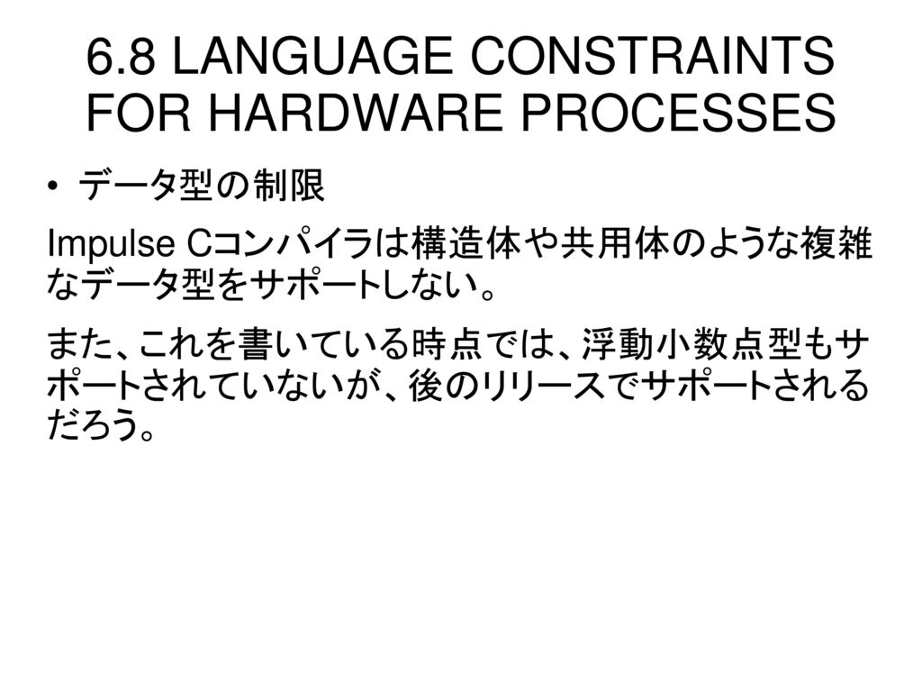 6.8 LANGUAGE CONSTRAINTS FOR HARDWARE PROCESSES