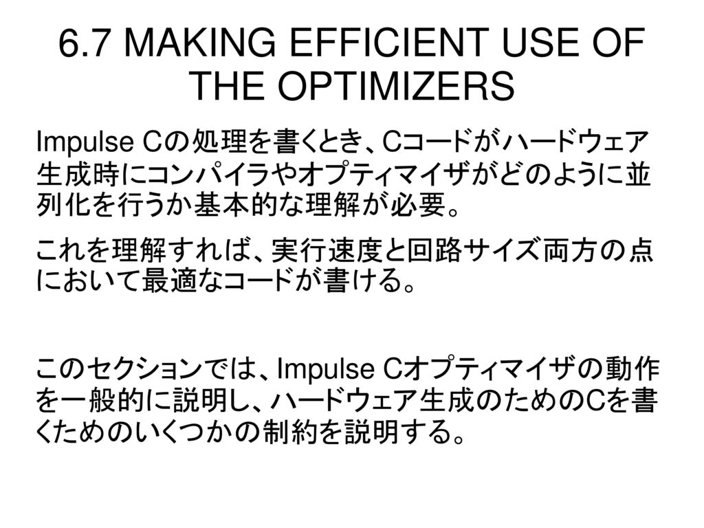 6.7 MAKING EFFICIENT USE OF THE OPTIMIZERS
