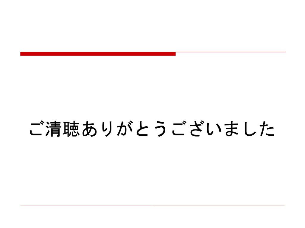 広報ツールの共有化 図書館グッズの共同制作 Ppt Download