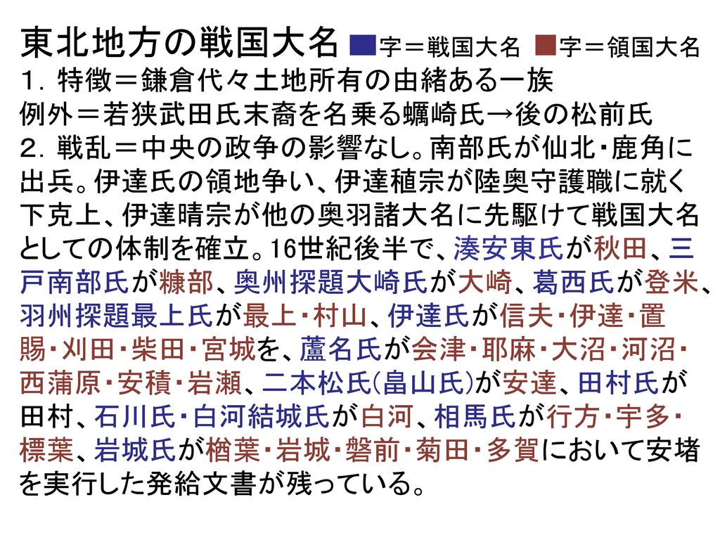 絶版レア 論集戦国大名と国衆 6 尾張織田氏 岩田書院 買取り実績