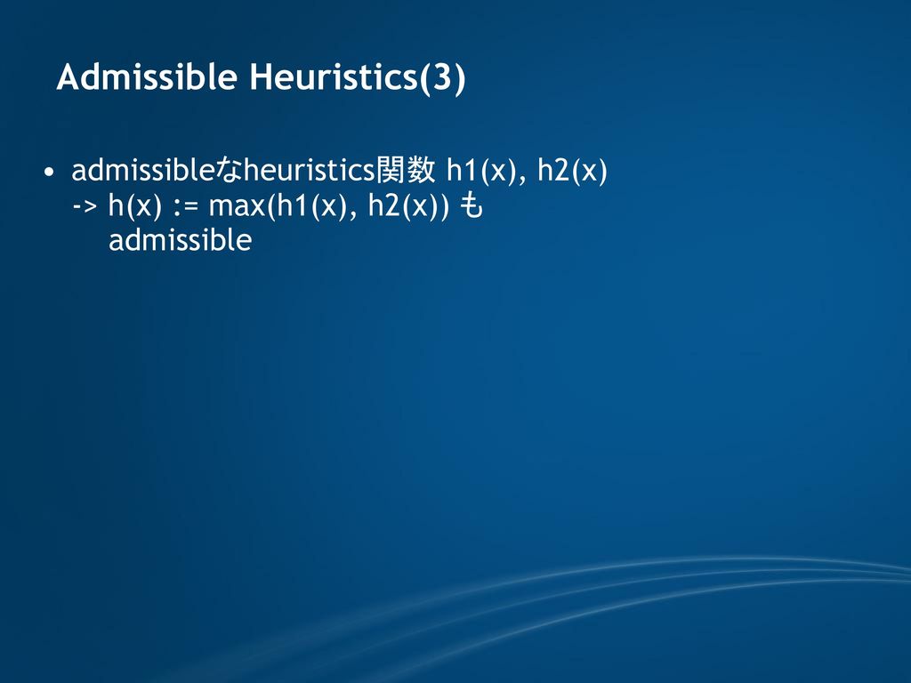 Admissible Heuristics(3)