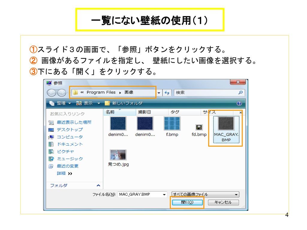 最高のコレクション 壁紙 スライド 壁紙 スライドショー 重い