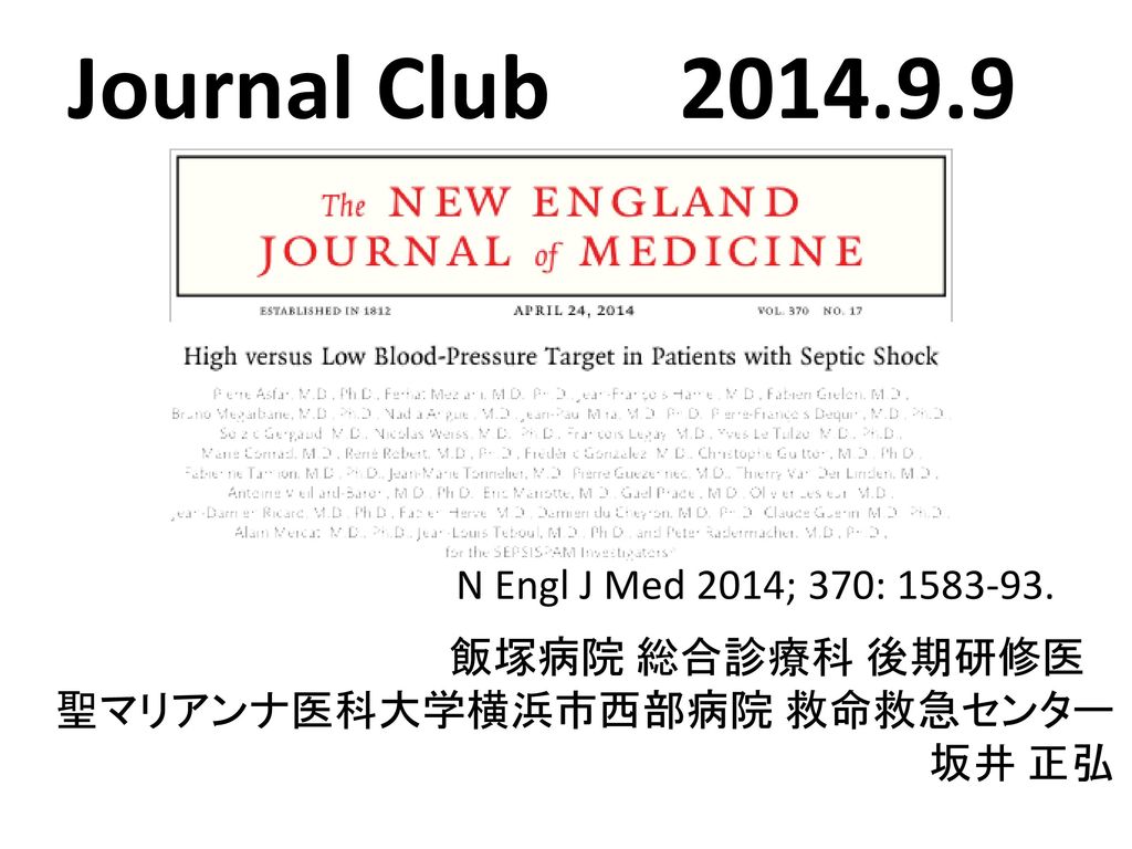 Journal Club N Engl J Med 2014; 370:
