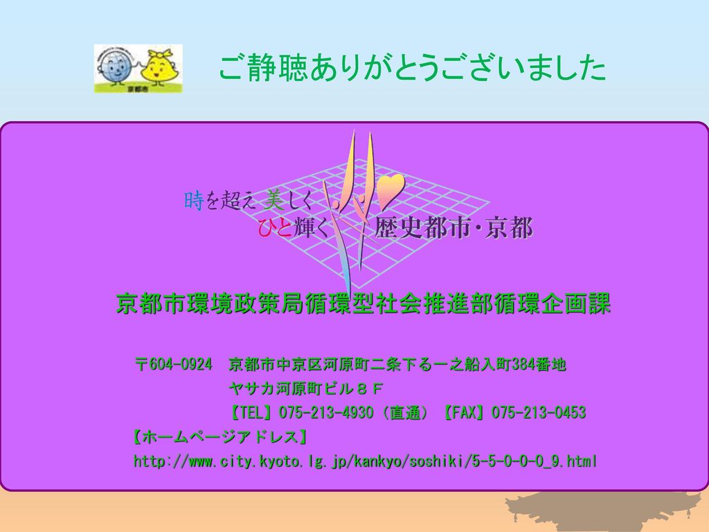 工事現場保安の必需品・安全管理 布製大型横幕 900mmｘ5400mm 9種