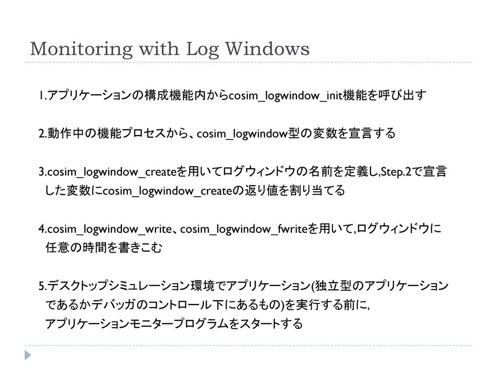 Monitoring with Log Windows