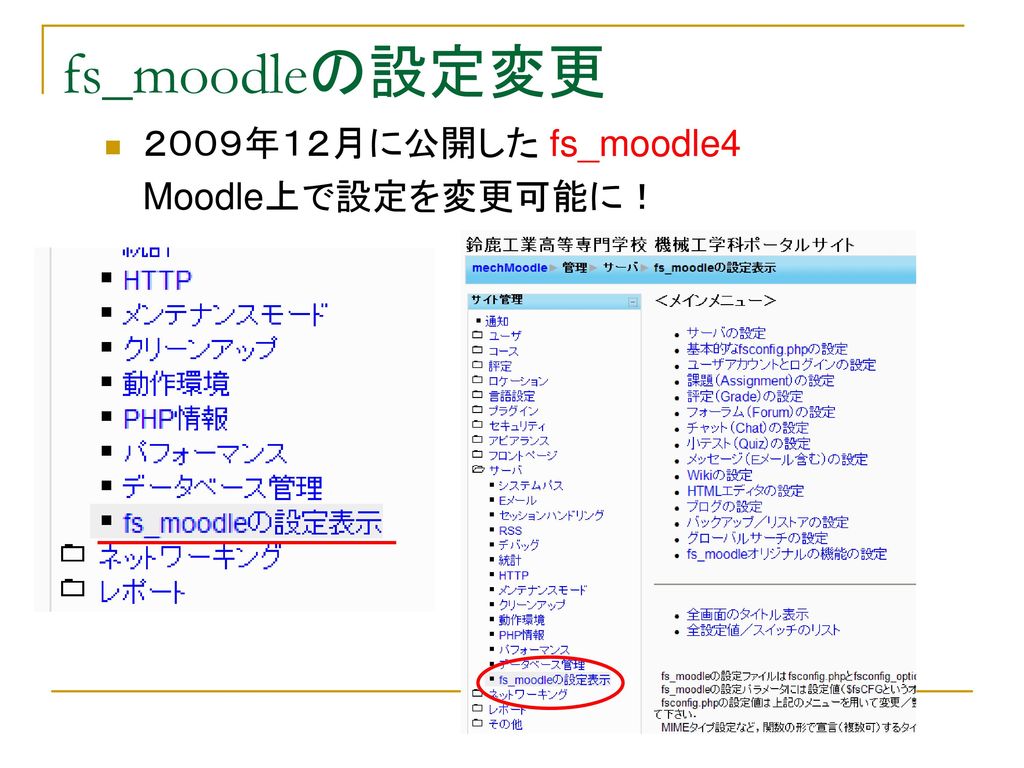 大阪 電気 通信 大学 moodle