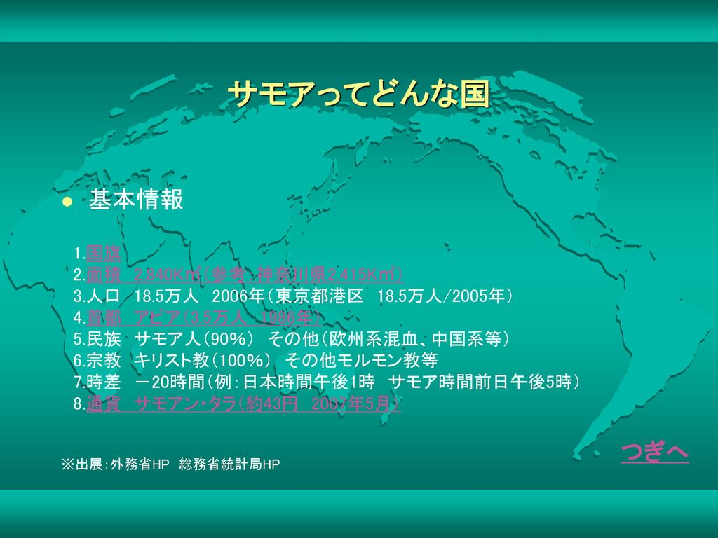 スプリングフェア スリランカ ２０１６ １７年版 ａｒｃ国別情勢研究会 Sale 送料無料 Www Centrodeladultomayor Com Uy