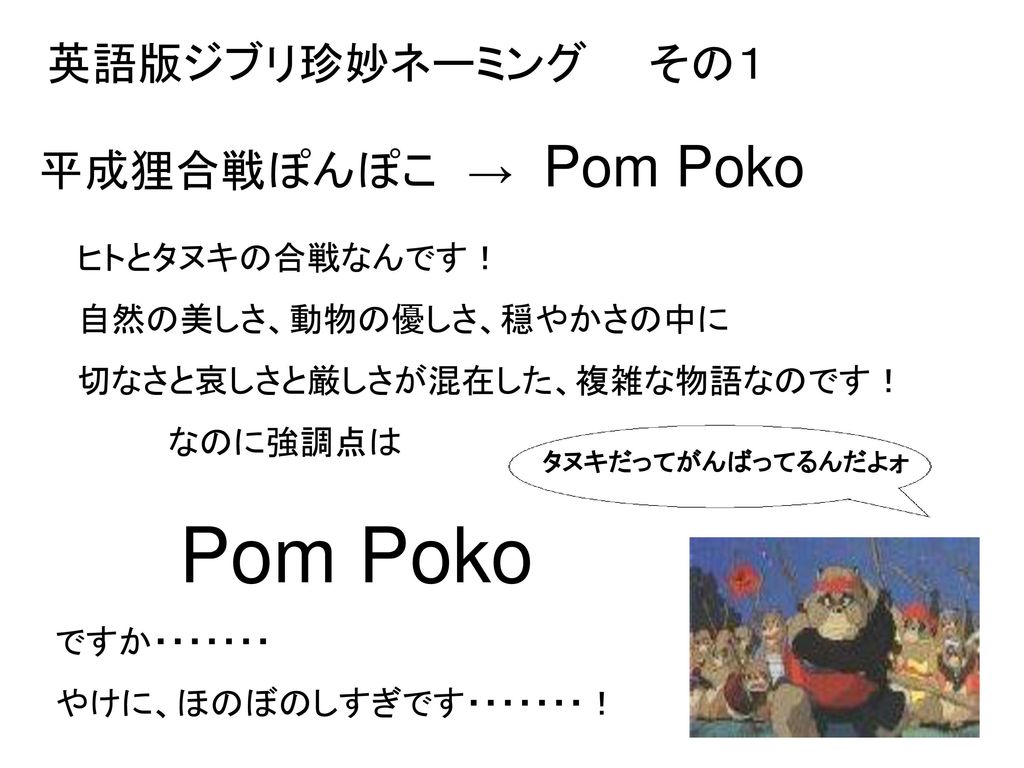 Made In 日本 日本から世界へ Ppt Download