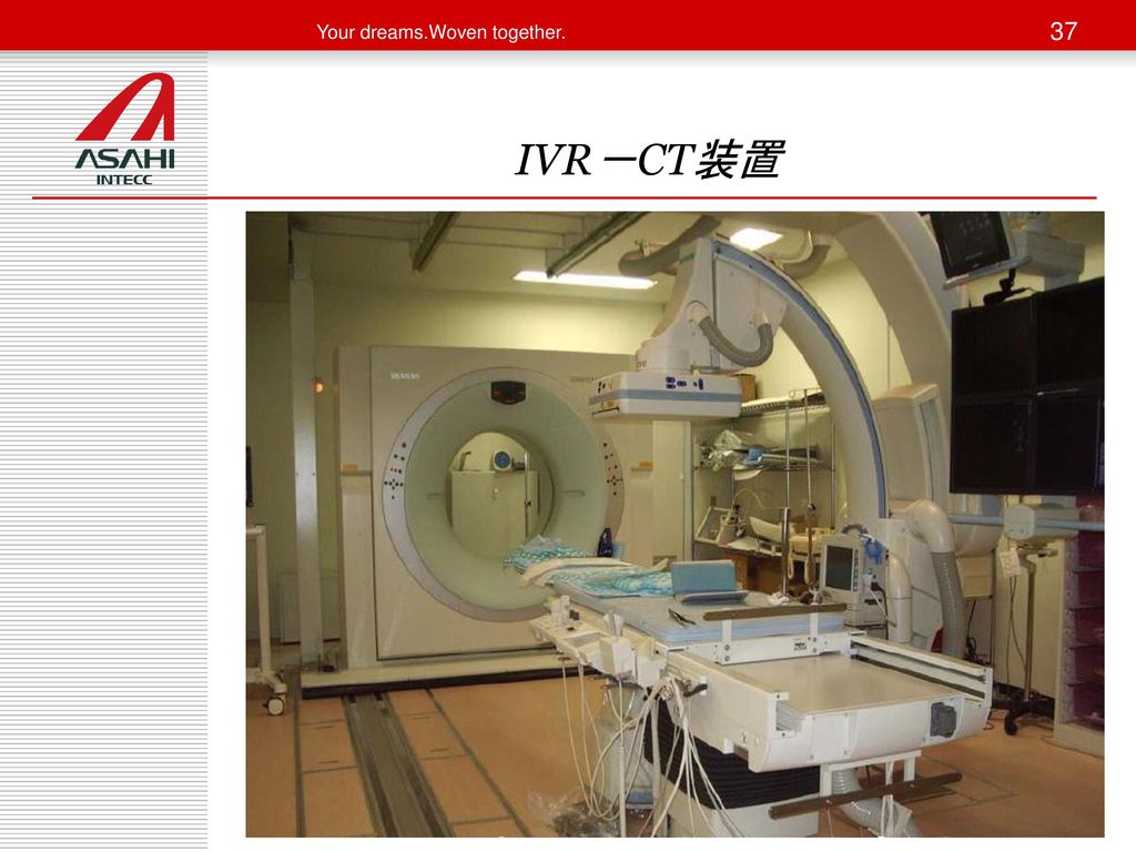 IVR－CT装置