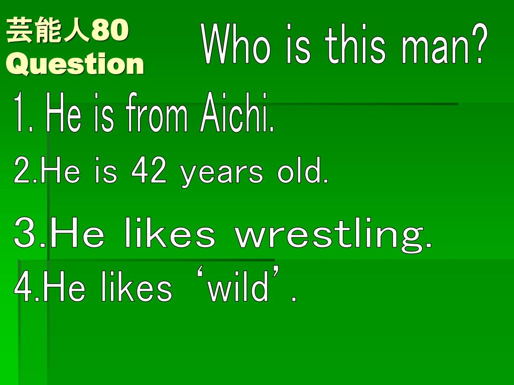 芸能人80 Question Who is this man 1. He is from Aichi.