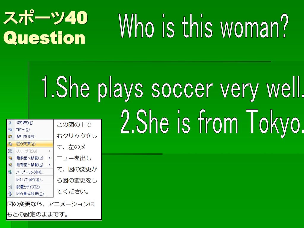 1.She plays soccer very well.