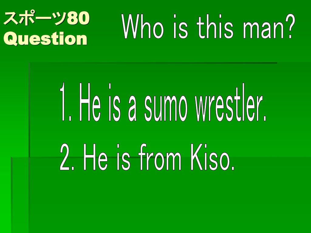 スポーツ80 Question Who is this man 1. He is a sumo wrestler.
