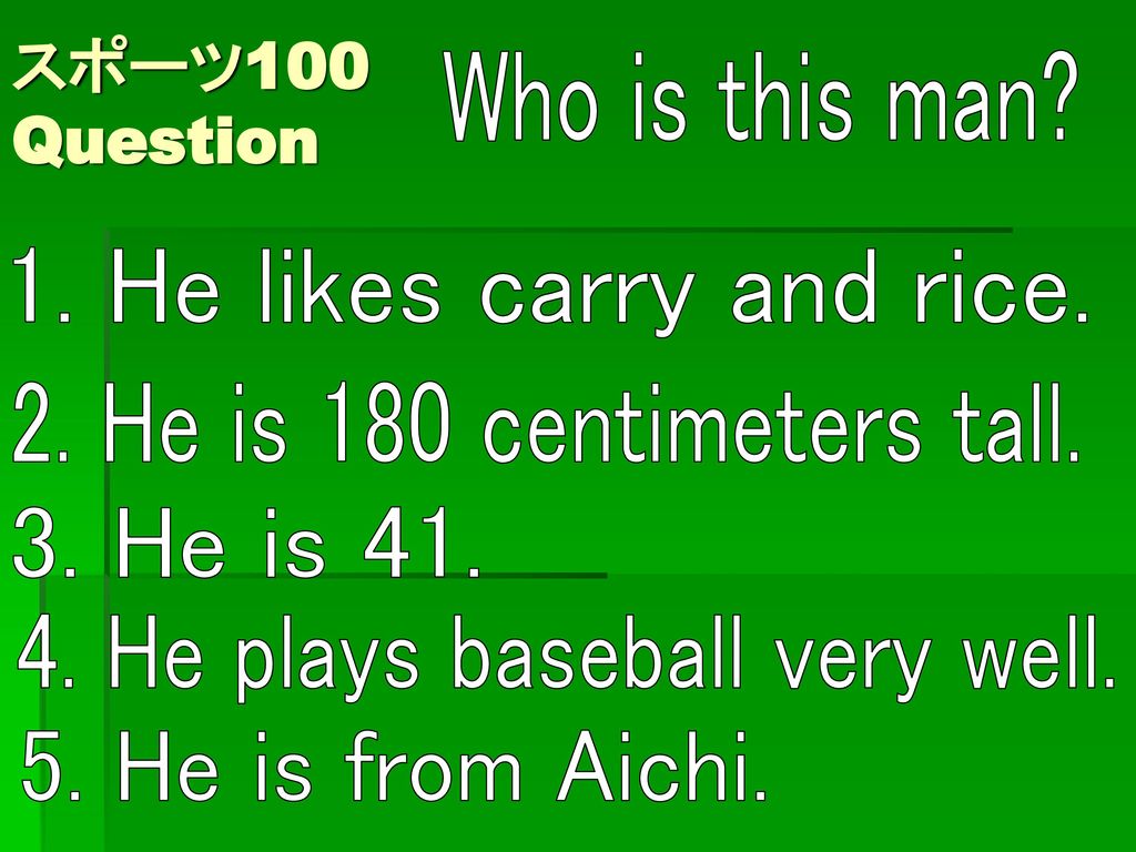 4. He plays baseball very well.