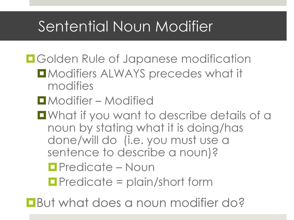 7月 1日（水） 第15課 ふくしゅう to talk about your preparedness: 〜ておく - ppt download