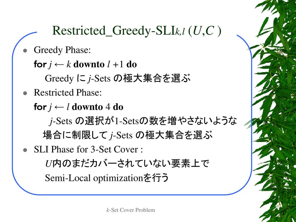 Restricted_Greedy-SLIk,l (U,C )