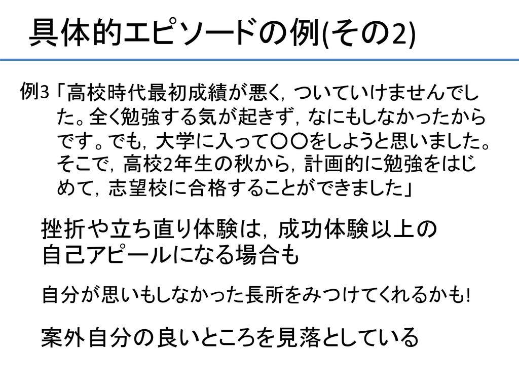 15 おわりに 大学院工学研究科 物理工学専攻 葛生 伸 平成26年度 想定読者 を意識した説明法 自己教育法 第15回授業 Ppt Download