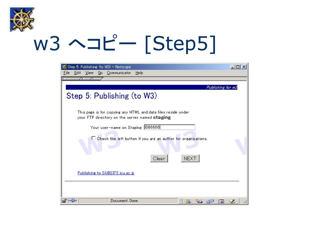 w3 へコピー [Step5]