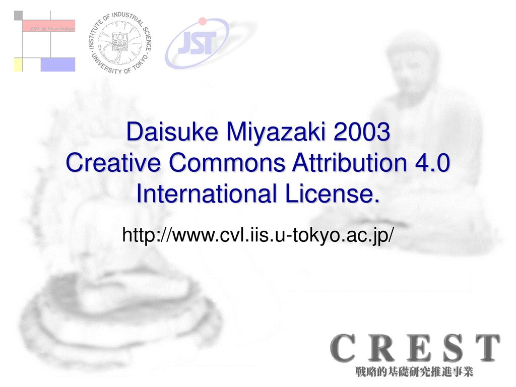 Daisuke Miyazaki 2003 Creative Commons Attribution 4