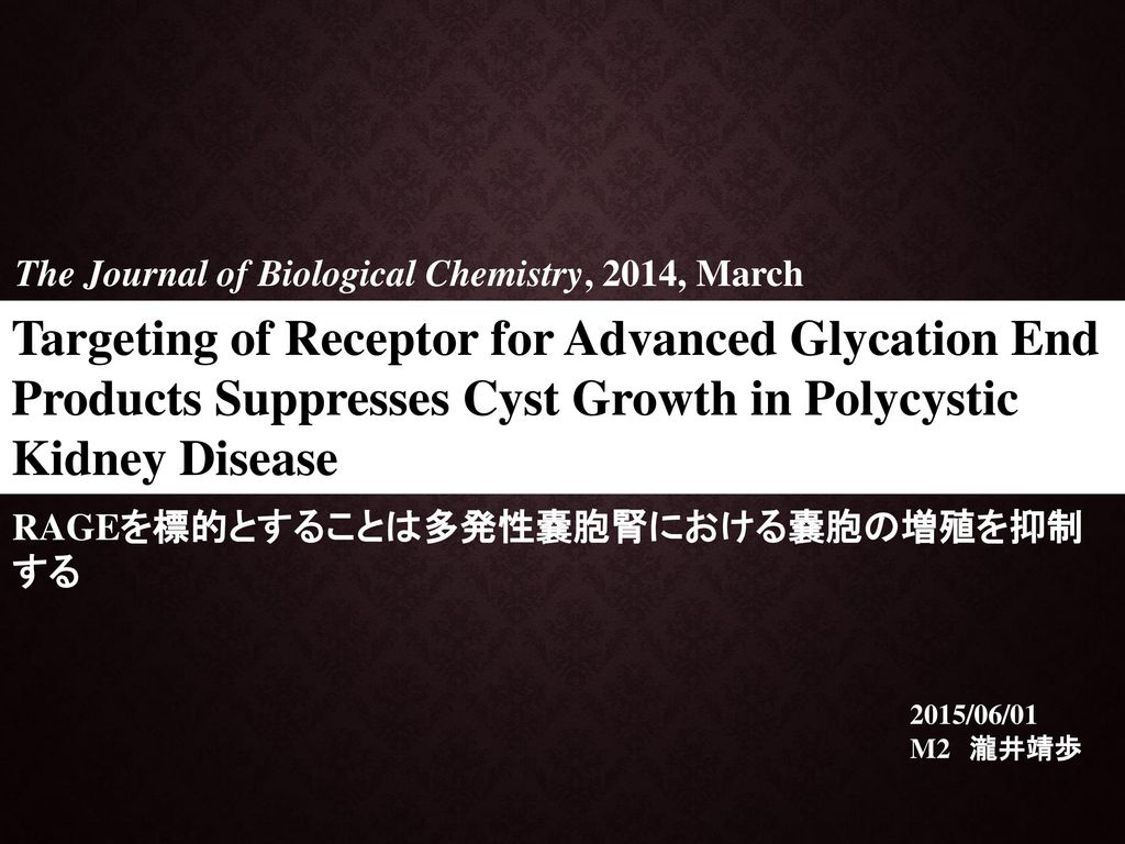 Targeting of Receptor for Advanced Glycation End Products Suppresses Cyst Growth in Polycystic Kidney Disease