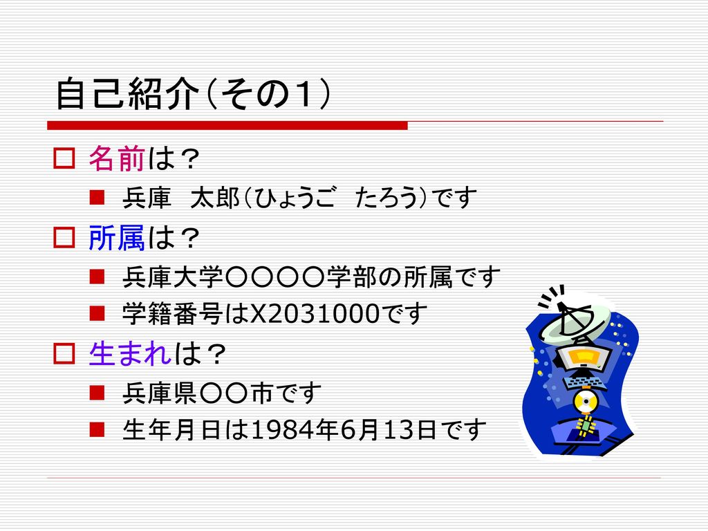 壁紙hdについての最良の選択 ロイヤリティフリー 自己 紹介 パワーポイント 面白い