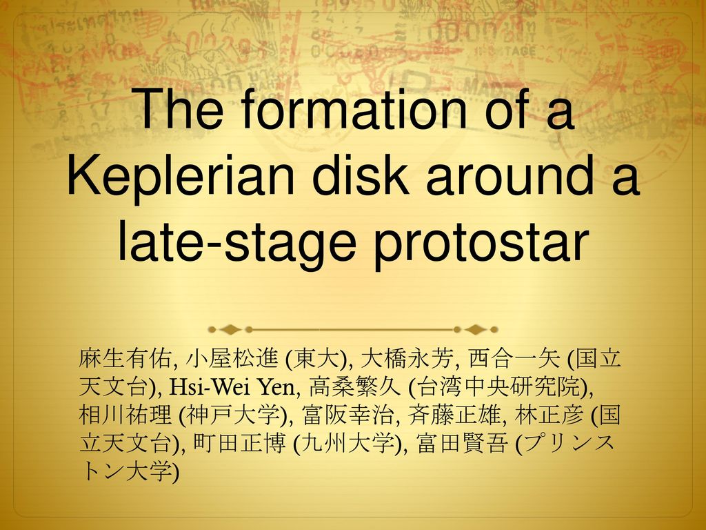 The formation of a Keplerian disk around a late-stage protostar