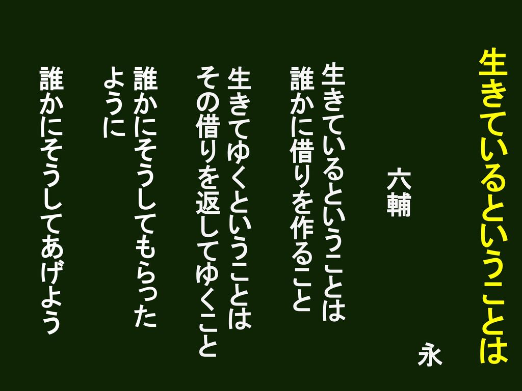 それから数年後 04年に当時のグレン エステスri会長エレクトの 世界最大のngoであるロータリー という発言を聴いた際 私は まさしく国際ロータリーの終焉が間近いことを感じました いつロータリーは奉仕理念の研鑽や職業奉仕の実践を捨てて ボランティア組織に