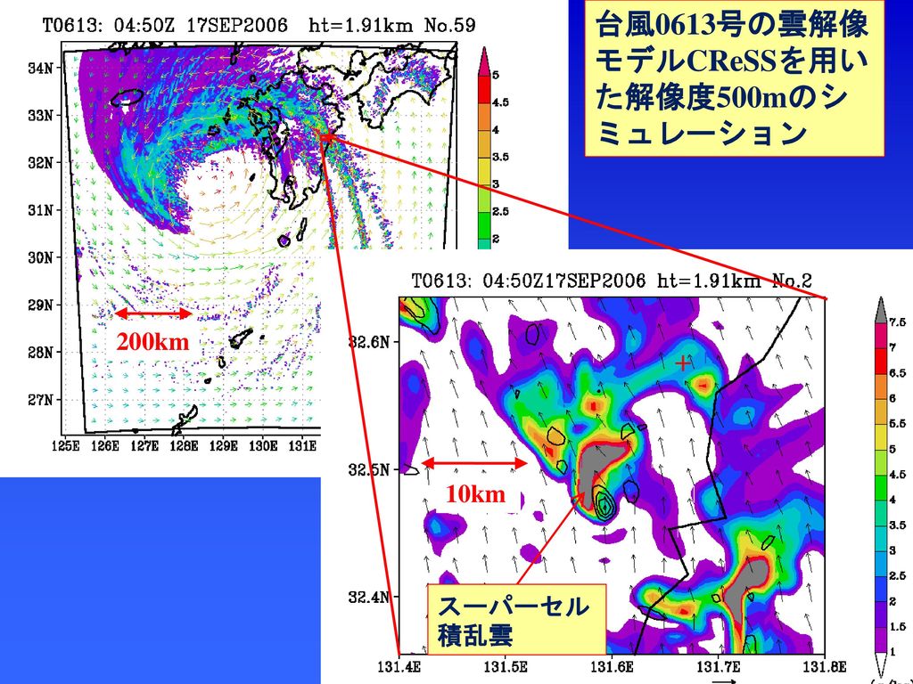 台風0613号の雲解像モデルCReSSを用いた解像度500mのシミュレーション
