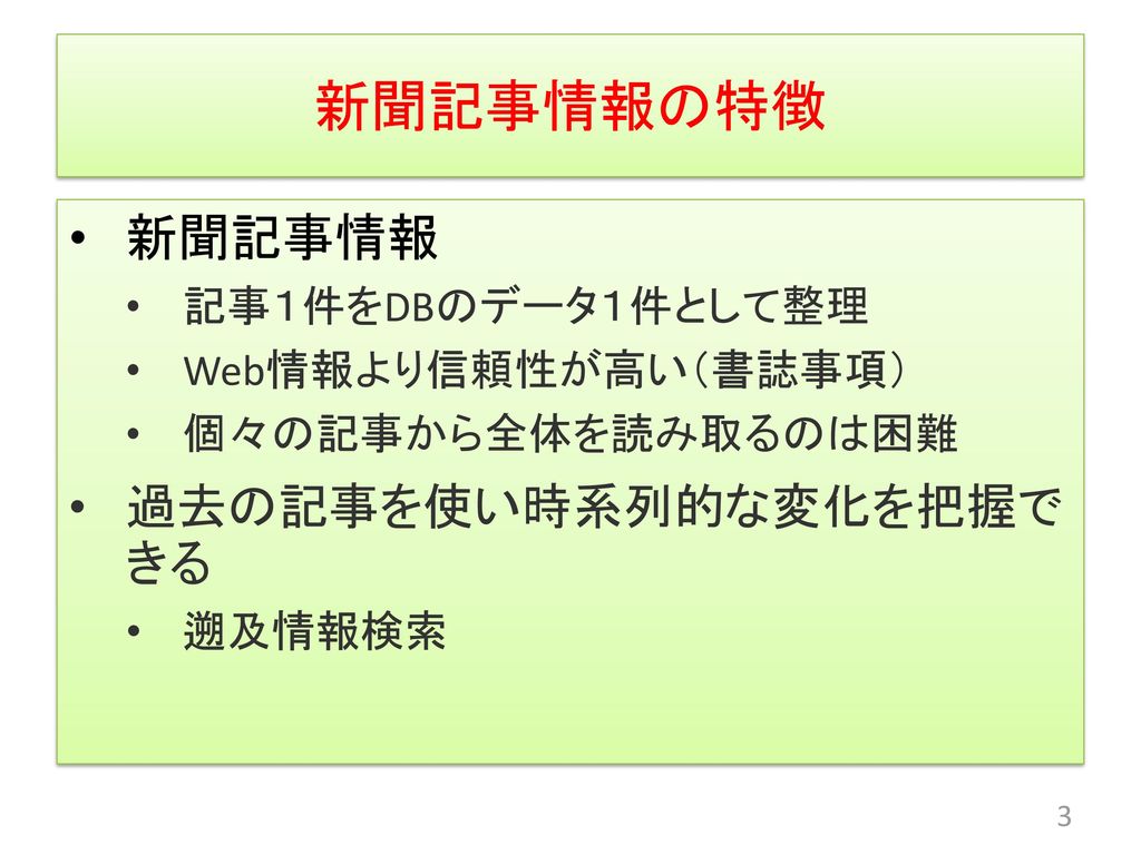 100 信濃毎日 データベース 人気のある画像を投稿する