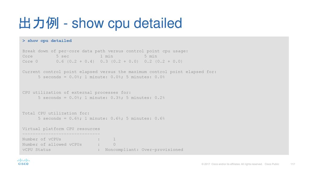 出力例 - show cpu detailed > show cpu detailed