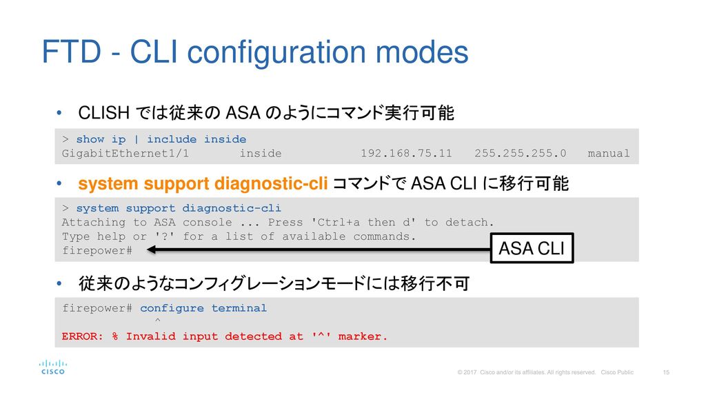 FTD - CLI configuration modes