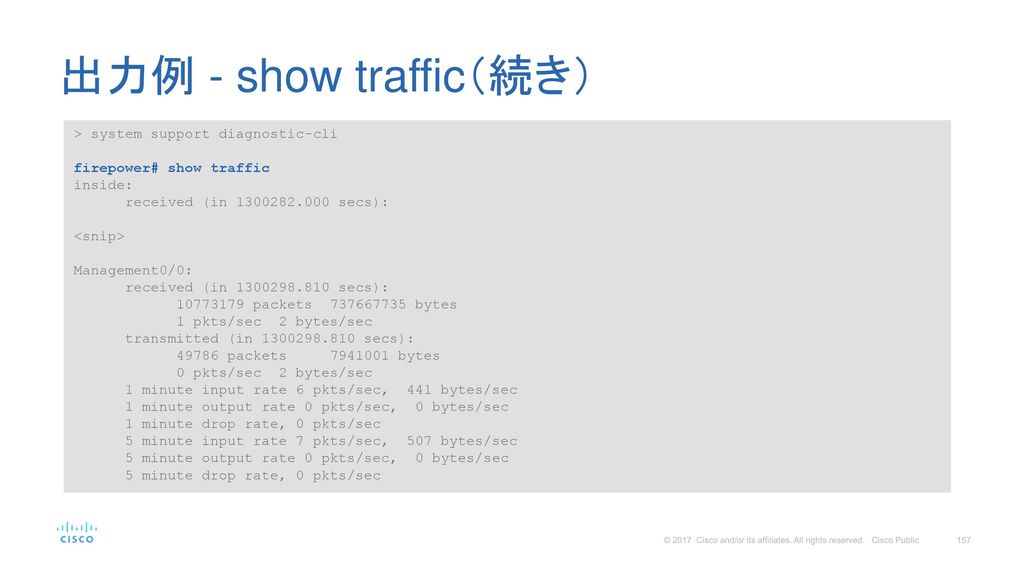 出力例 - show traffic（続き） > system support diagnostic-cli
