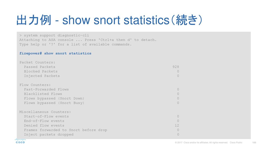出力例 - show snort statistics（続き）