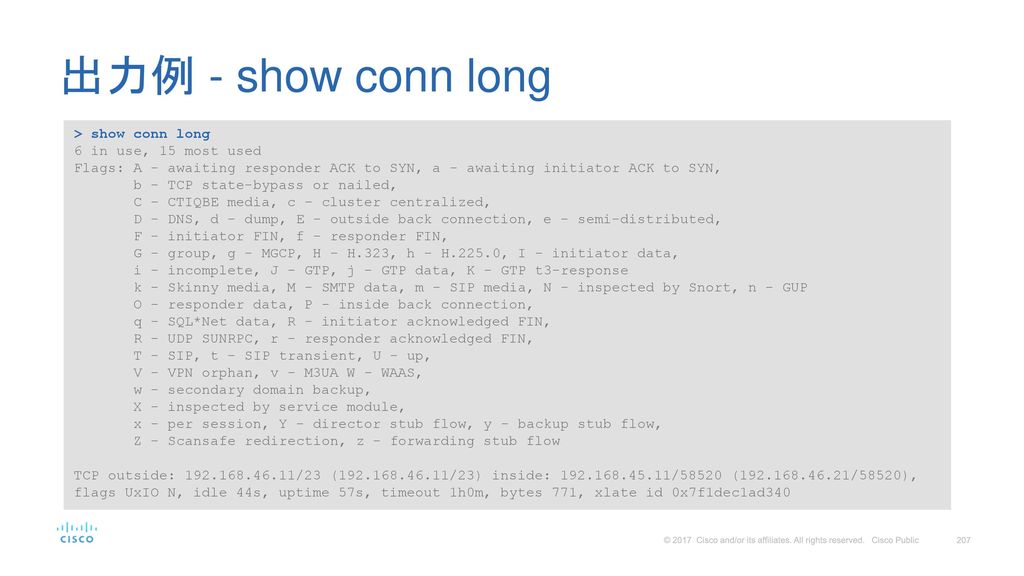 出力例 - show conn long > show conn long 6 in use, 15 most used