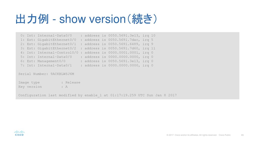 出力例 - show version（続き） 0: Int: Internal-Data0/0 : address is e13, irq 10.