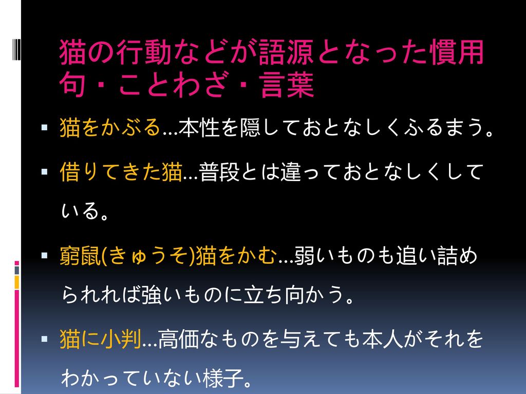 蛇 の 生殺し ことわざ 動物のことわざ100選 動物が出てくる有名なことわざと意味一覧