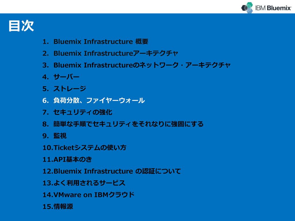 Content Delivery Network 詳細