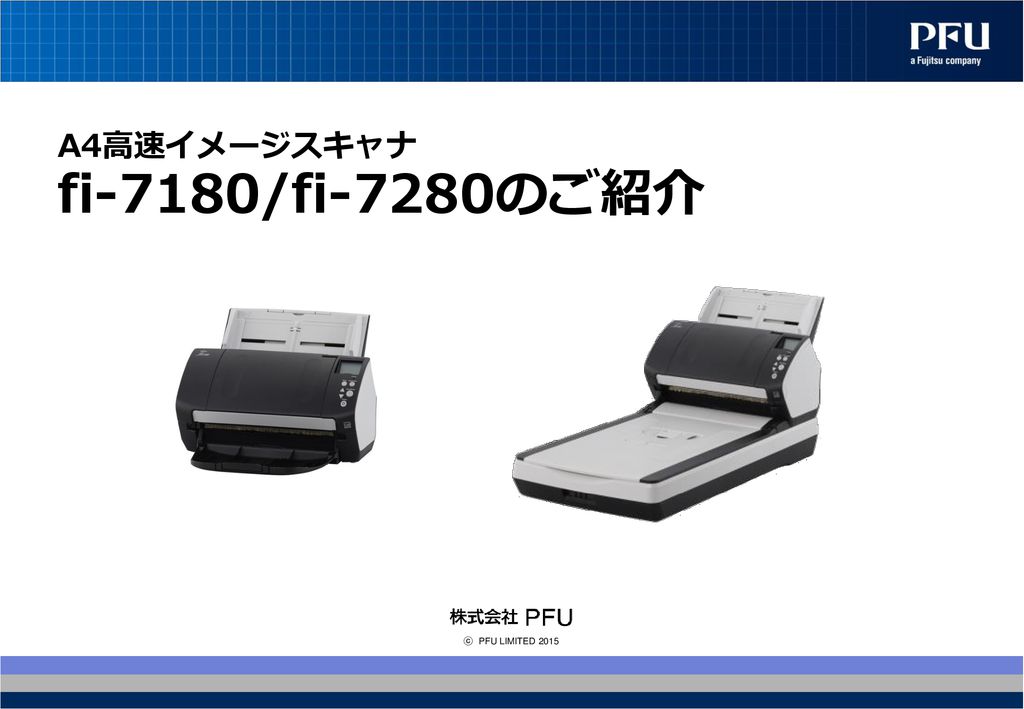 新着セール 富士通 PFU ドキュメントスキャナー ScanSnap A4両面カラースキャナー FI-7140G 