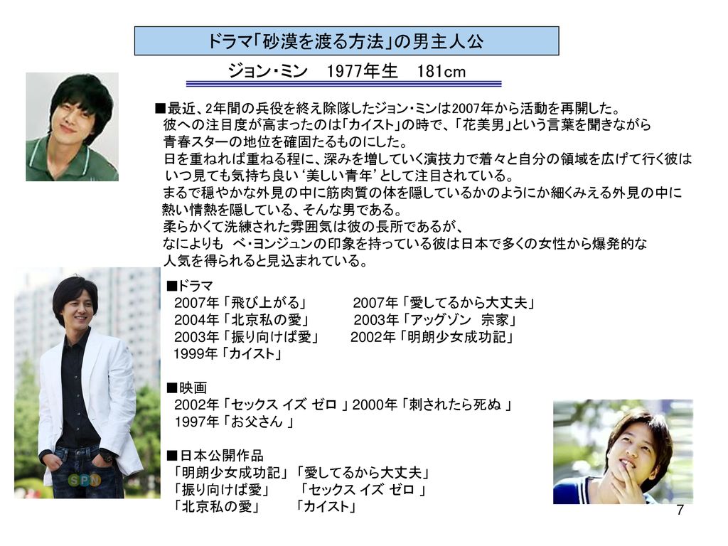 見 積 書 500 000円 Cm回数 Cm 1回当 Cm コマーシャル ドラマ出演俳優参考資料添付 御中 株式会社 Bm Media Ppt Download