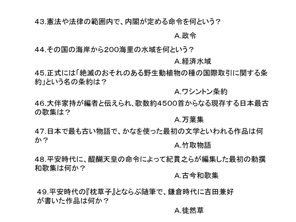 よくわかる 労働安全衛生法とは 違反しないために企業は何をするべき 重要点を解説 D S Journal Dsj 採用で組織をデザインする 採用テクニック