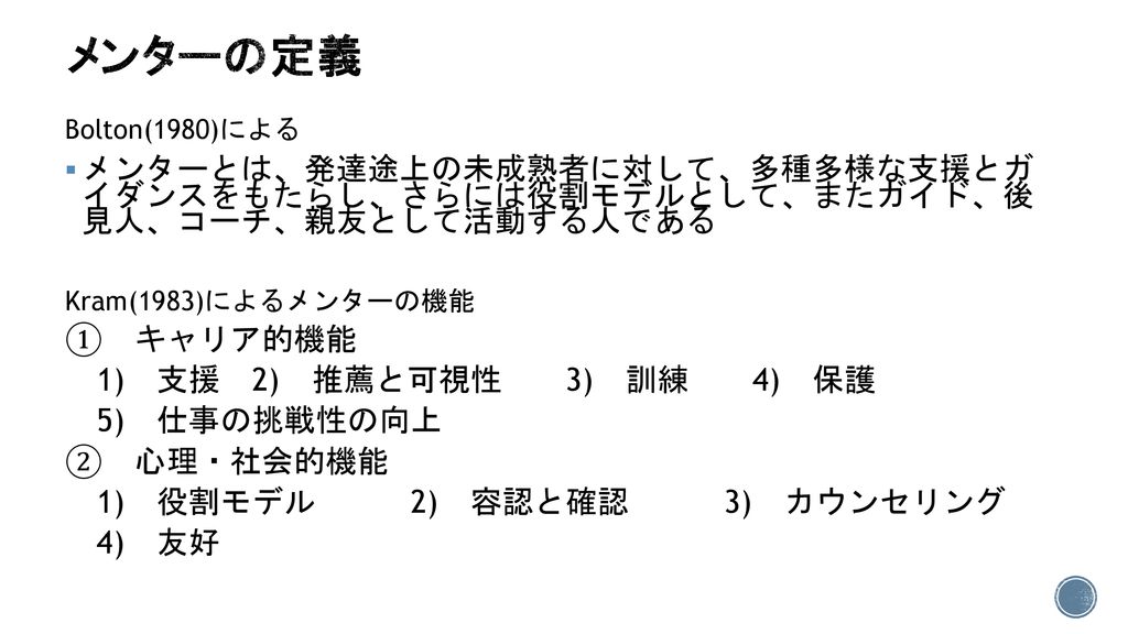 201７年度 子ども家庭福祉論 第１章 子どもの成長 発達 健康 Ppt Download