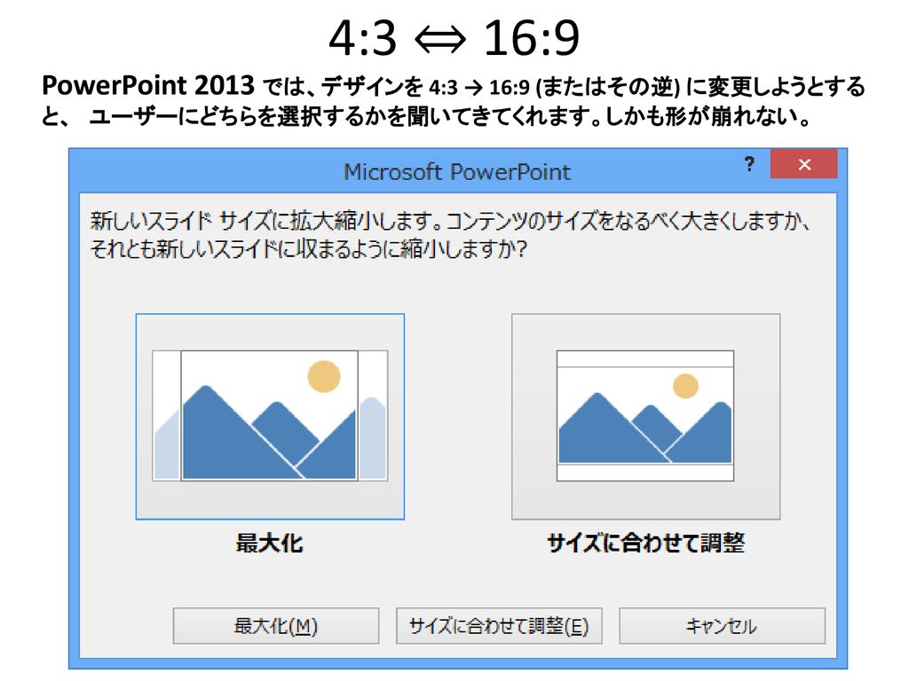 プロジェクターとスライド カバー Ppt Download