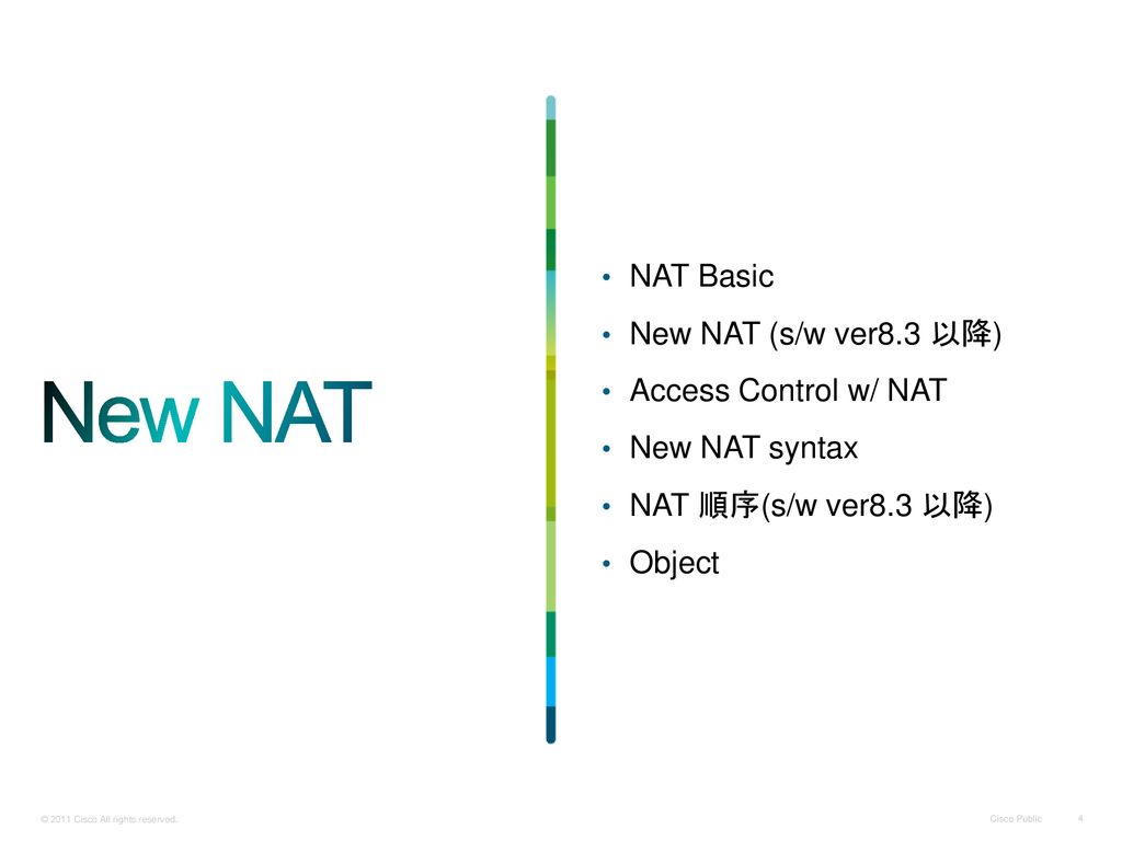 New NAT NAT Basic New NAT (s/w ver8.3 以降) Access Control w/ NAT