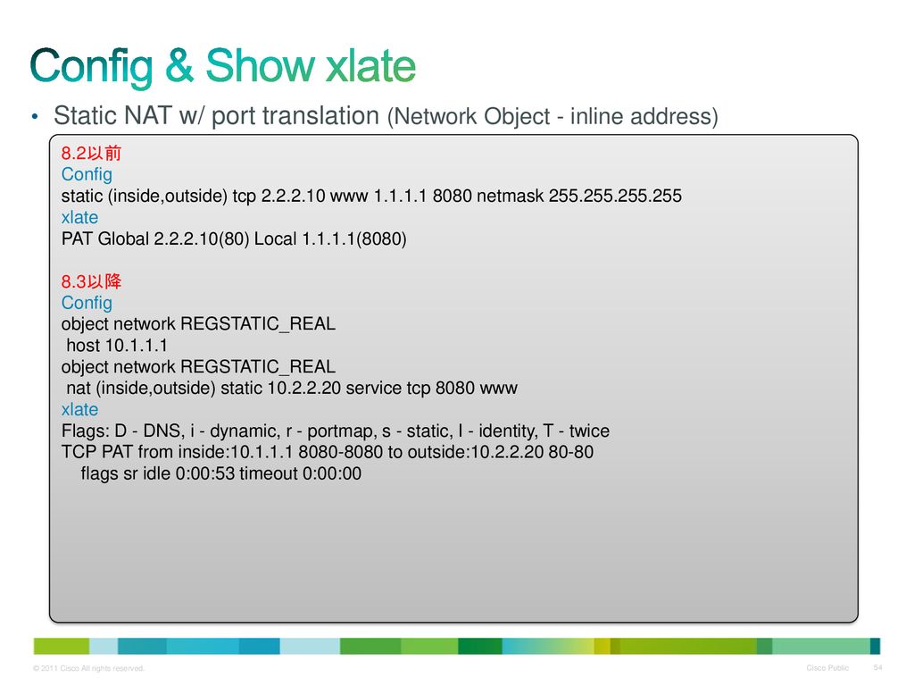 Config & Show xlate Static NAT w/ port translation (Network Object - inline address) 8.2以前. Config.
